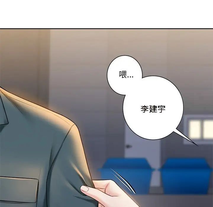 58P - 不当朋友当恋人