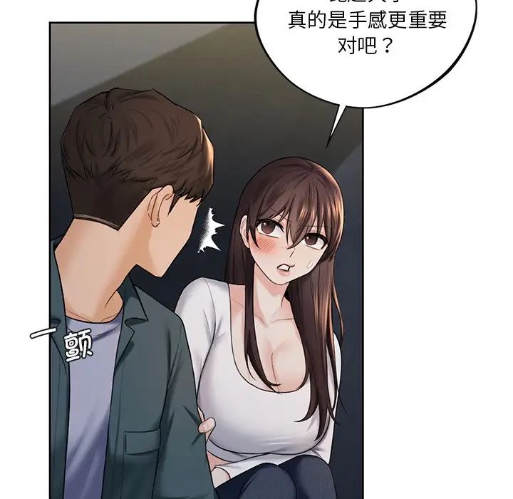 60P - 不当朋友当恋人