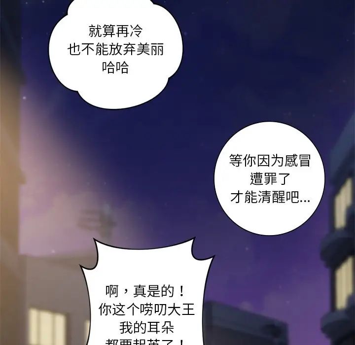 69P - 不当朋友当恋人