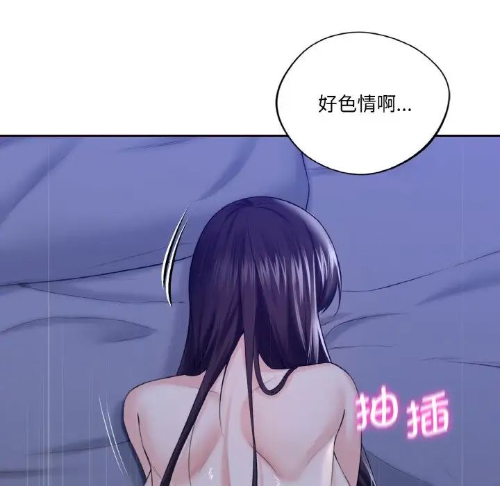 100P - 不当朋友当恋人