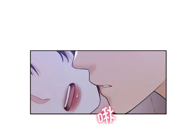 1P - 不当朋友当恋人