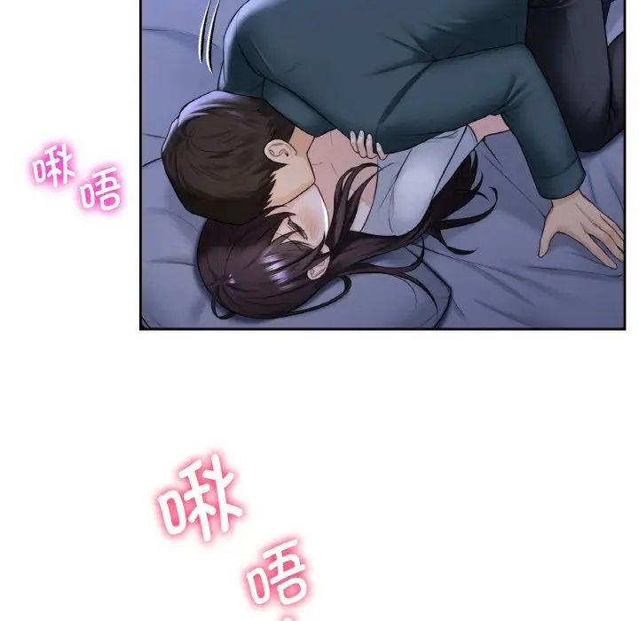 17P - 不当朋友当恋人