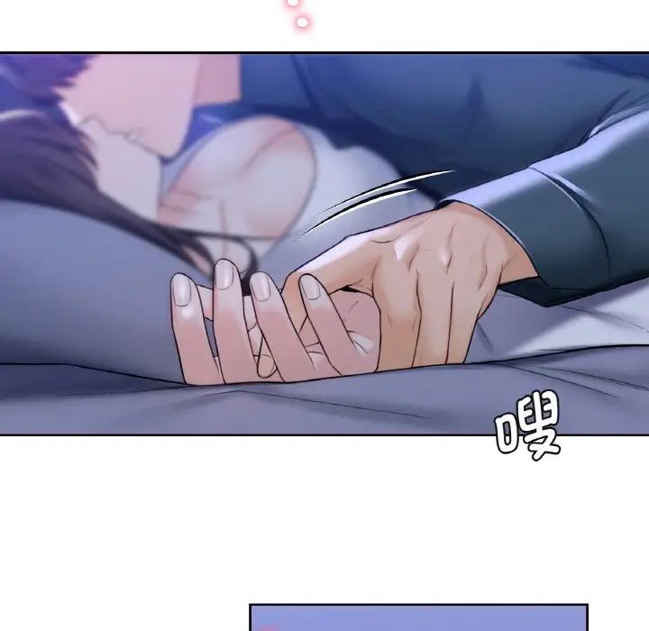 18P - 不当朋友当恋人