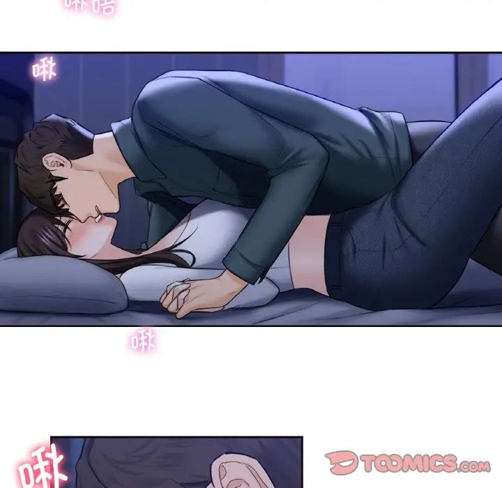 20P - 不当朋友当恋人