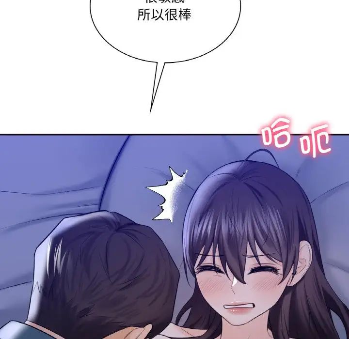 45P - 不当朋友当恋人