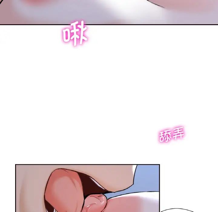 48P - 不当朋友当恋人