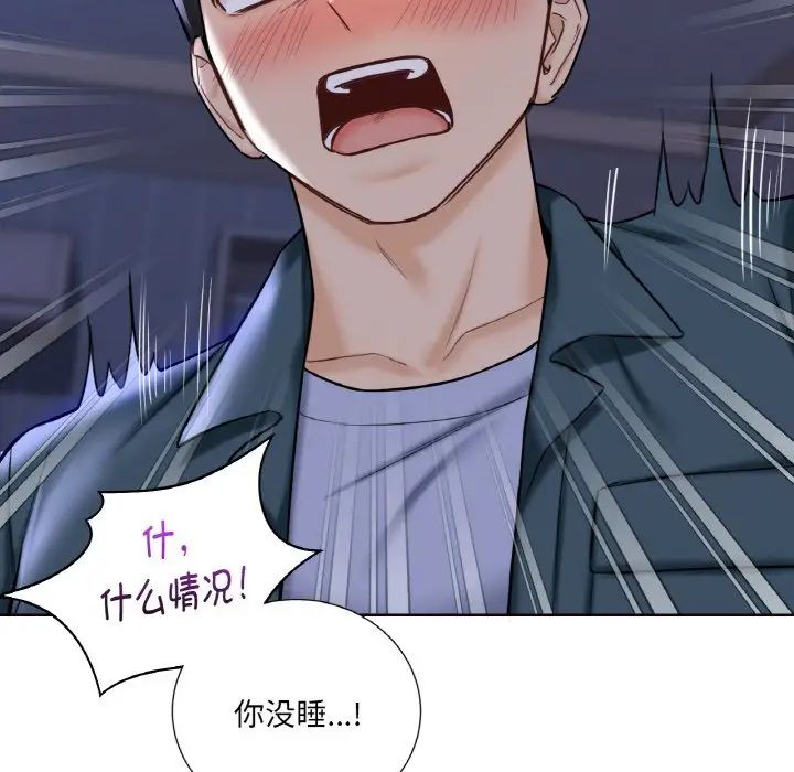 5P - 不当朋友当恋人