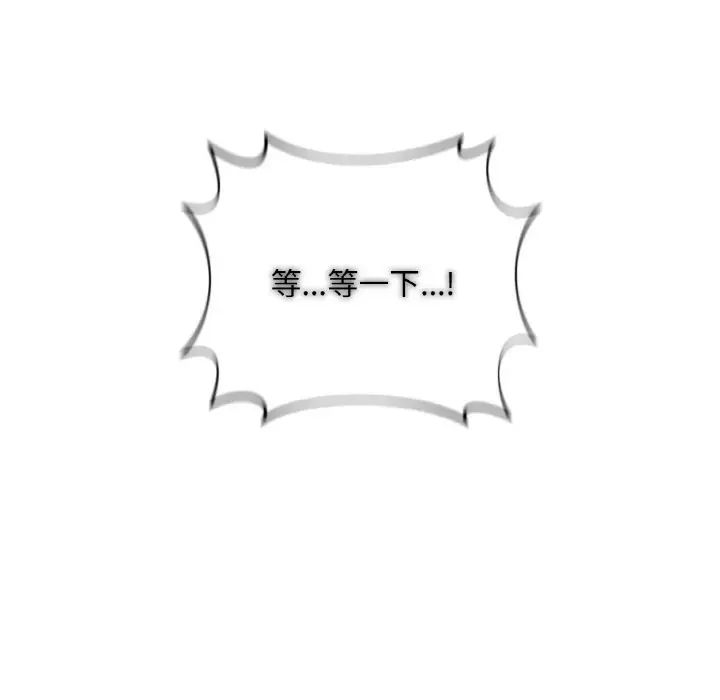 72P - 不当朋友当恋人