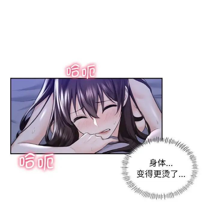 94P - 不当朋友当恋人