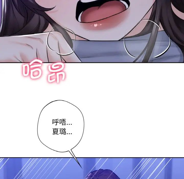 97P - 不当朋友当恋人