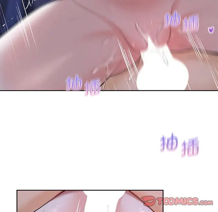 14P - 不当朋友当恋人