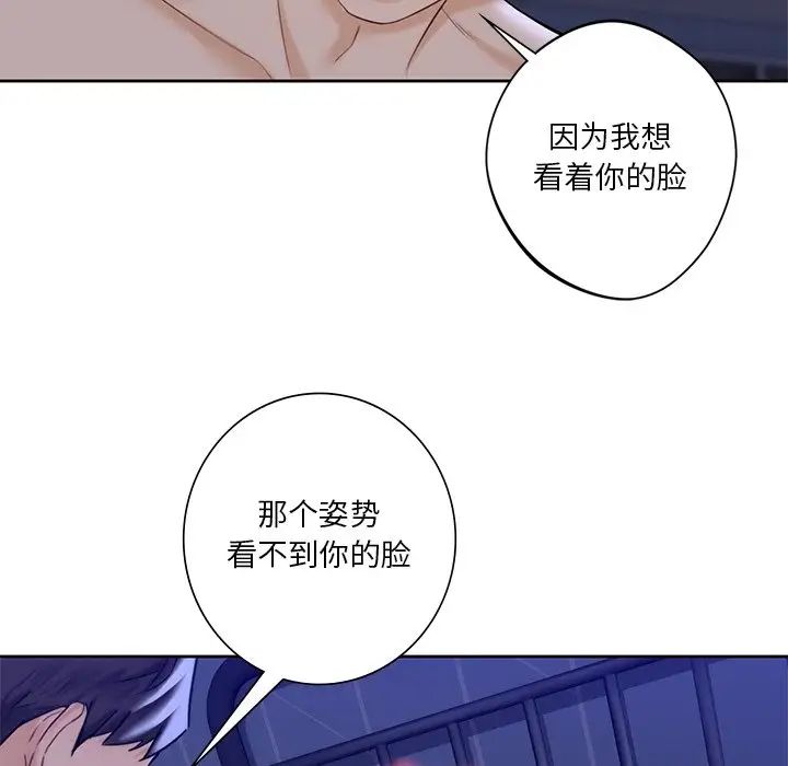 35P - 不当朋友当恋人