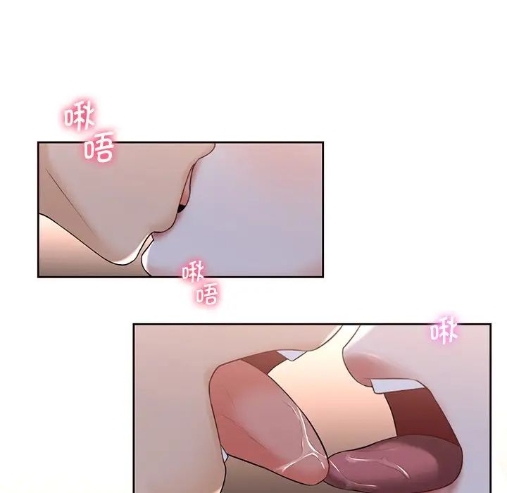 47P - 不当朋友当恋人