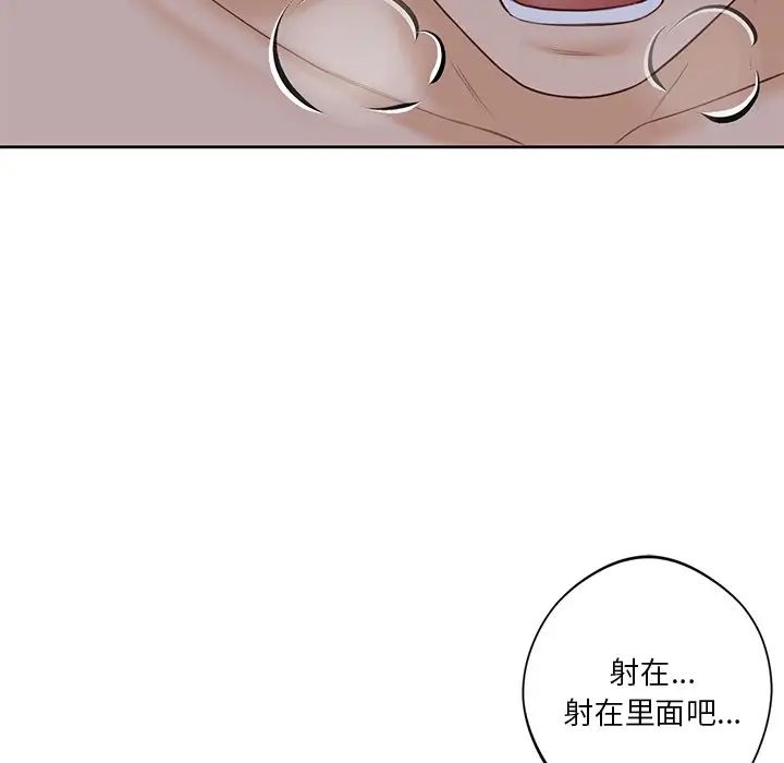 58P - 不当朋友当恋人