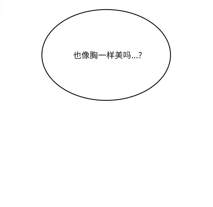7P - 不当朋友当恋人