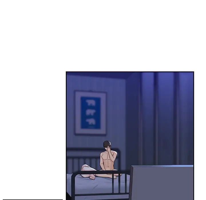 93P - 不当朋友当恋人