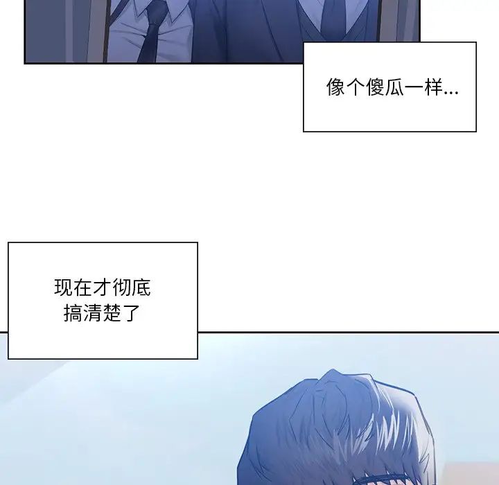 95P - 不当朋友当恋人