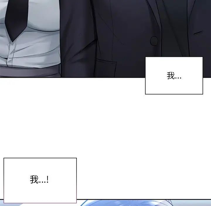 97P - 不当朋友当恋人