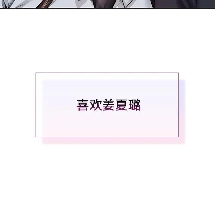99P - 不当朋友当恋人