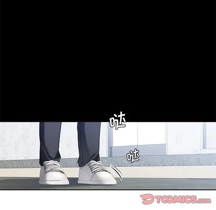 105P - 不当朋友当恋人