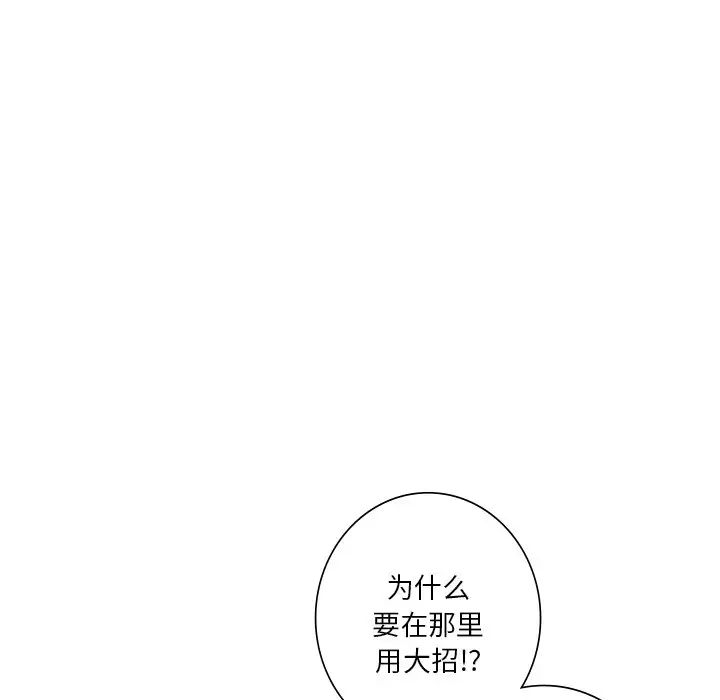 122P - 不当朋友当恋人