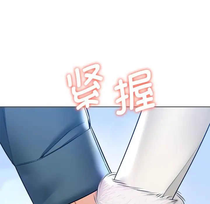 132P - 不当朋友当恋人