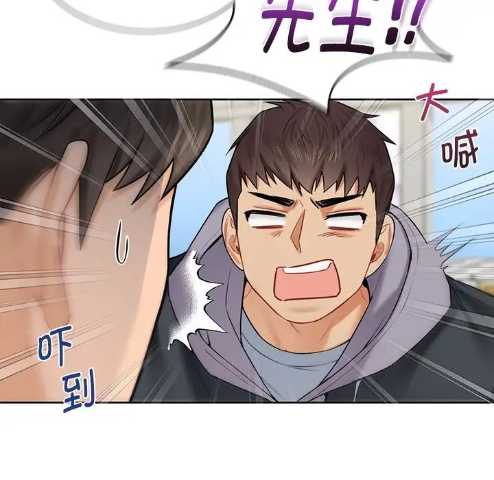18P - 不当朋友当恋人