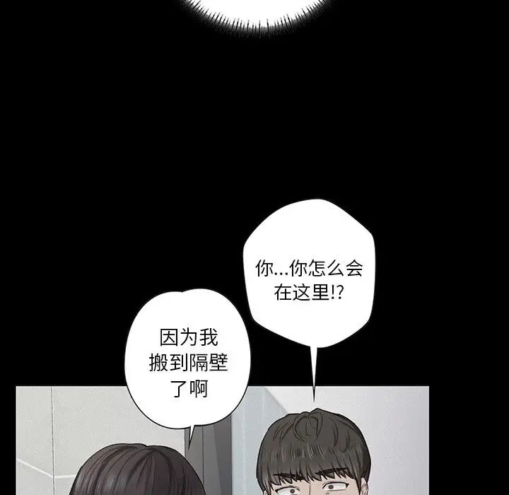 31P - 不当朋友当恋人