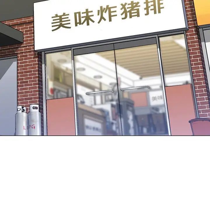 41P - 不当朋友当恋人