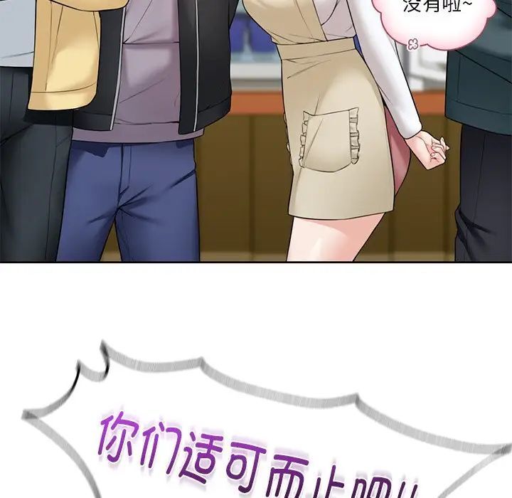 56P - 不当朋友当恋人