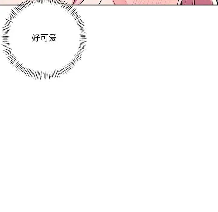 60P - 不当朋友当恋人