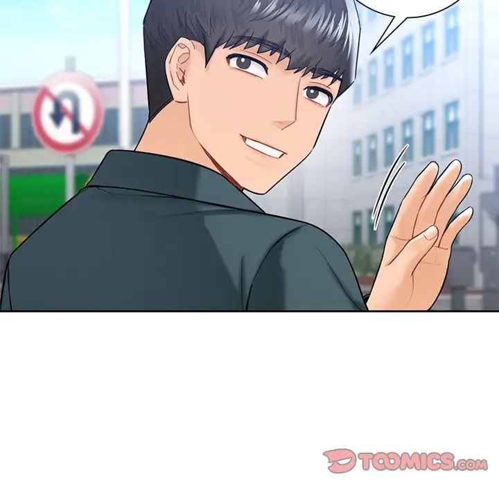 75P - 不当朋友当恋人