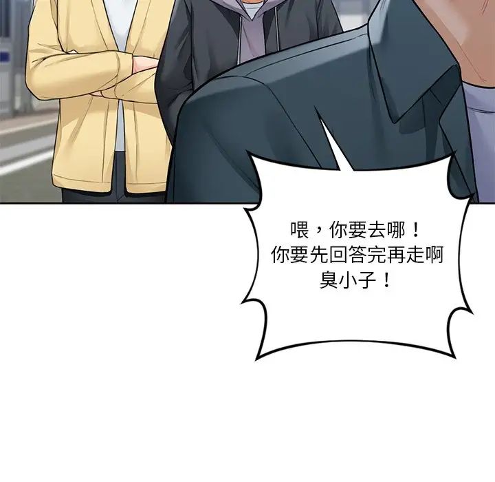 96P - 不当朋友当恋人