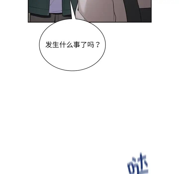 102P - 不当朋友当恋人
