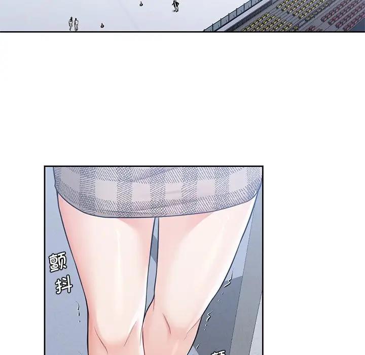 21P - 不当朋友当恋人