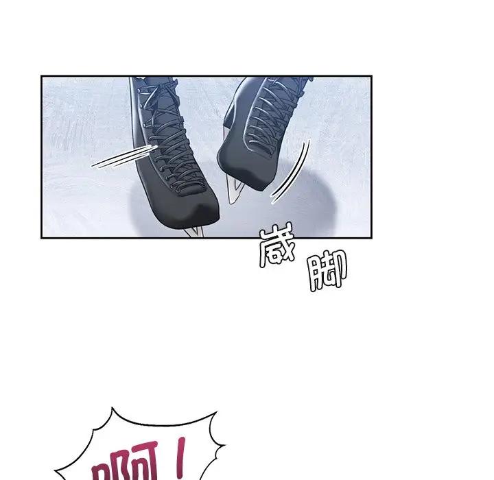 46P - 不当朋友当恋人