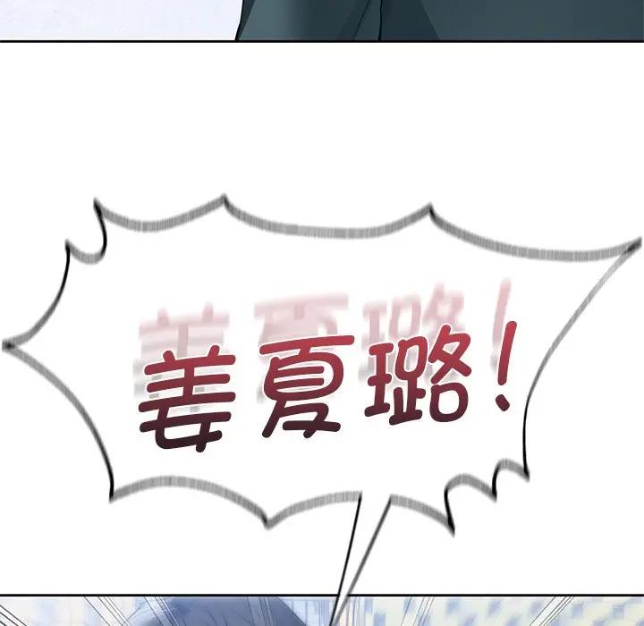 48P - 不当朋友当恋人