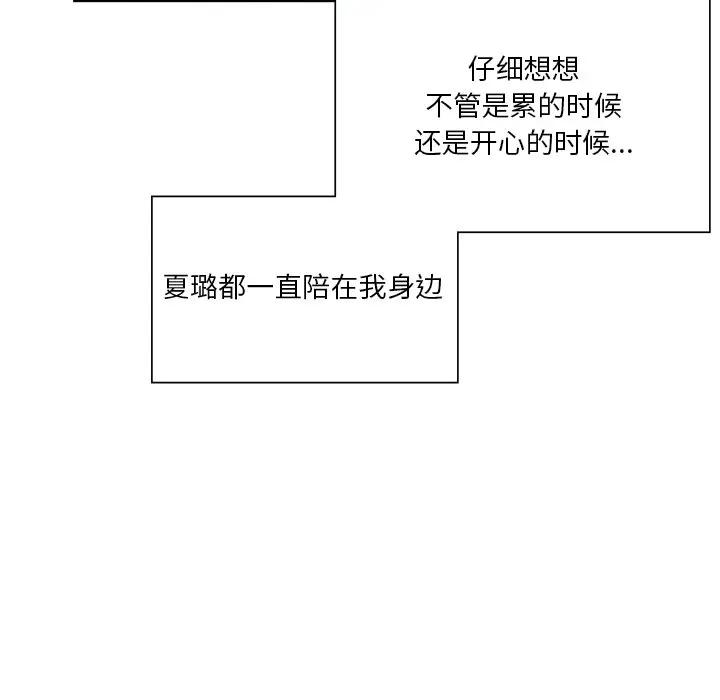 60P - 不当朋友当恋人