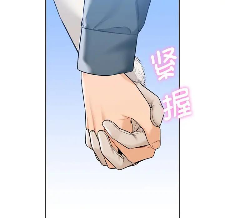 6P - 不当朋友当恋人