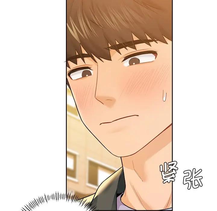 85P - 不当朋友当恋人