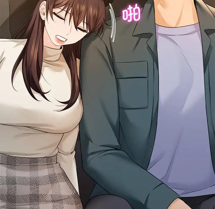 90P - 不当朋友当恋人