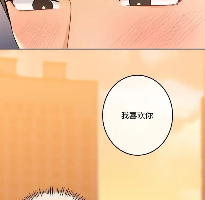 94P - 不当朋友当恋人