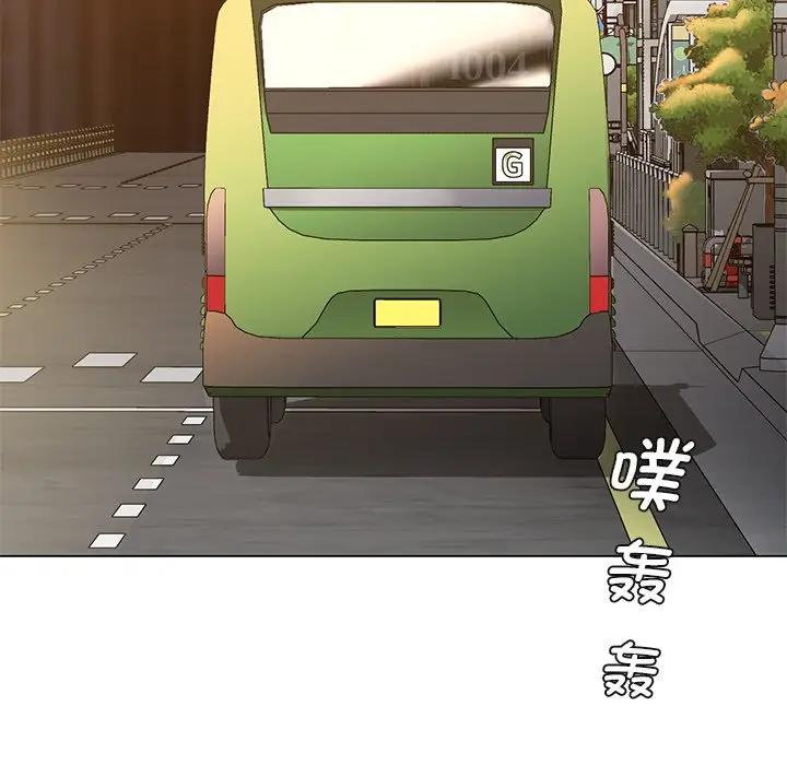 96P - 不当朋友当恋人