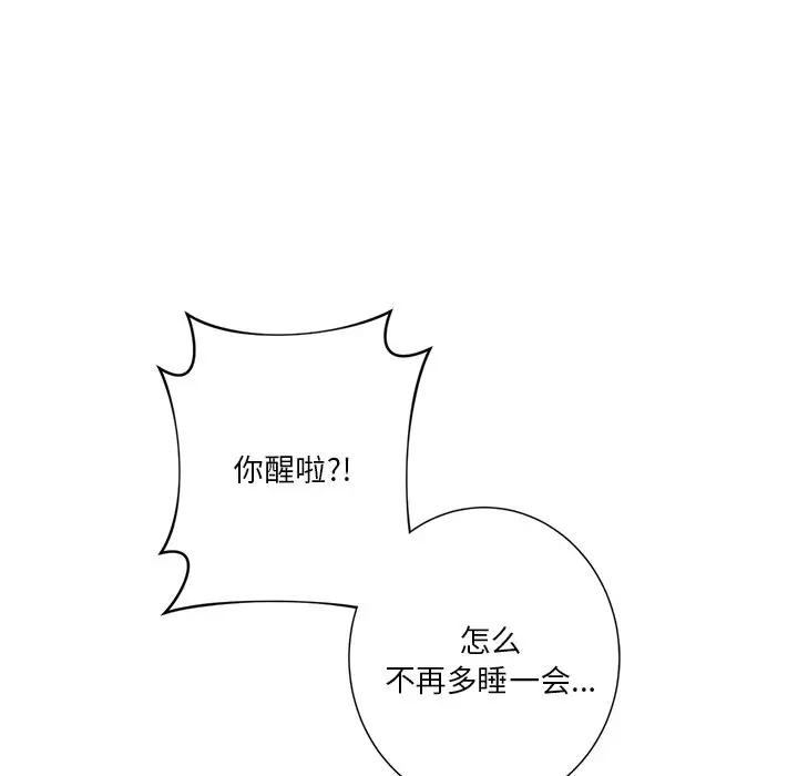 120P - 不当朋友当恋人