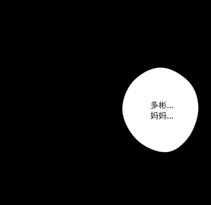 12P - 不当朋友当恋人