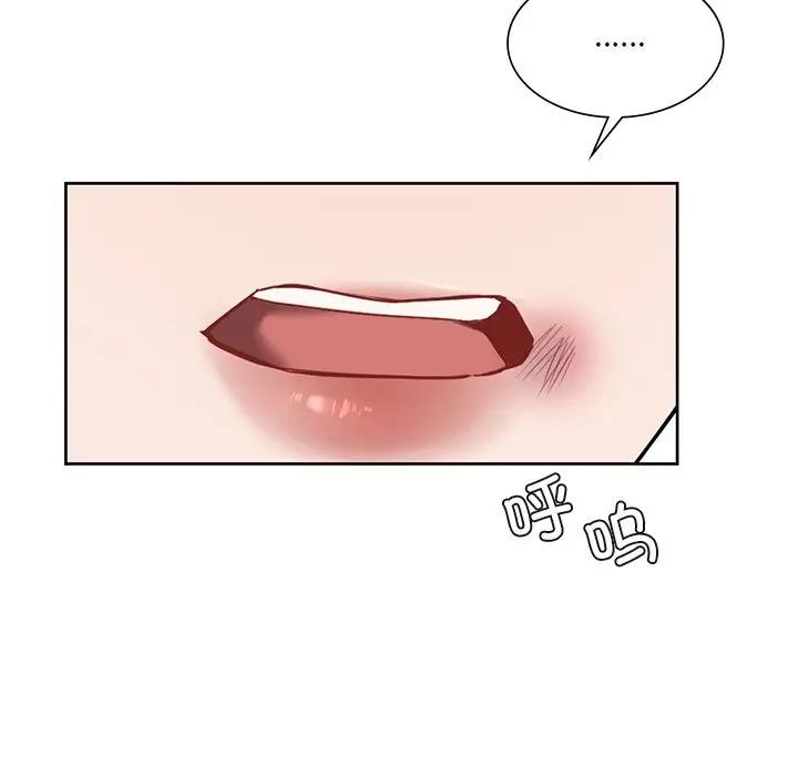 132P - 不当朋友当恋人