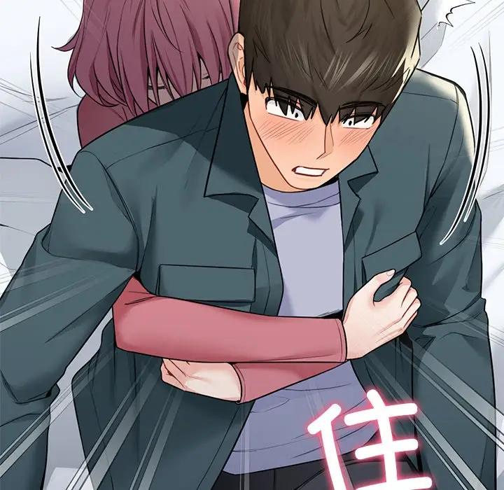 134P - 不当朋友当恋人