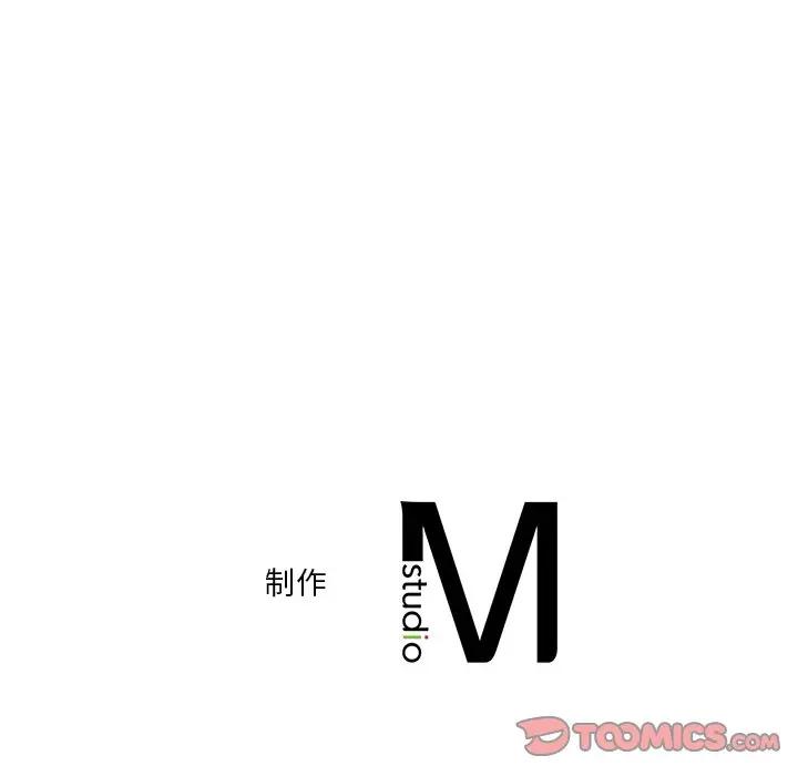 147P - 不当朋友当恋人