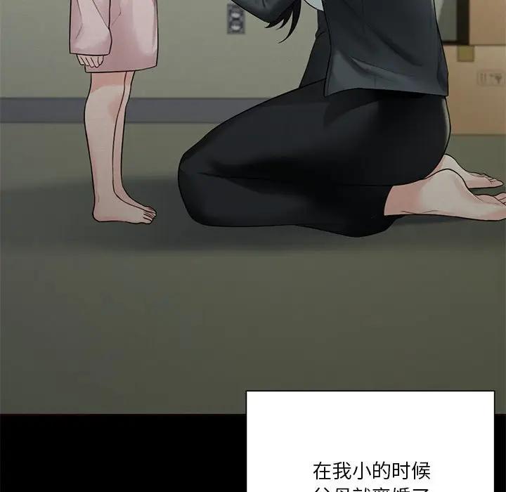 16P - 不当朋友当恋人