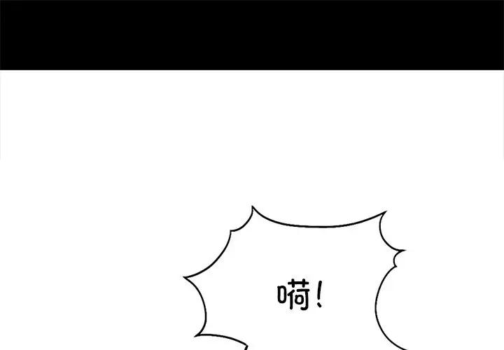 1P - 不当朋友当恋人